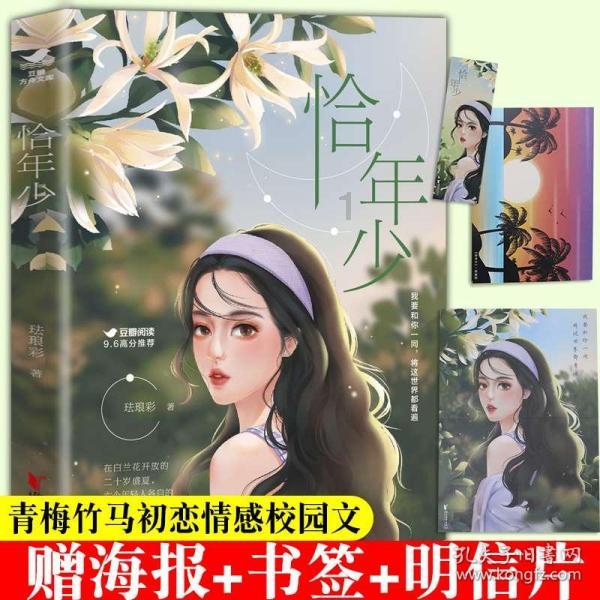 鄂尔多斯工业互联网开发者大会举行 李理出席 杜汇良致辞