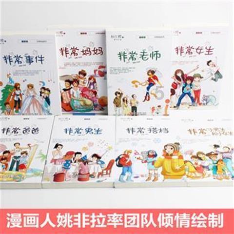 逃离陈旧房3