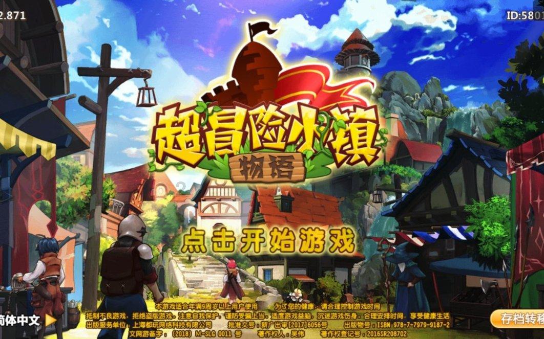 组合解散事业跌入谷底，如今又凭空而起