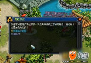 召唤神龙万宁版祖龙
