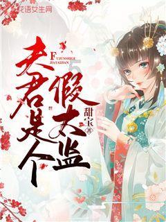 小猪佩奇找宝石