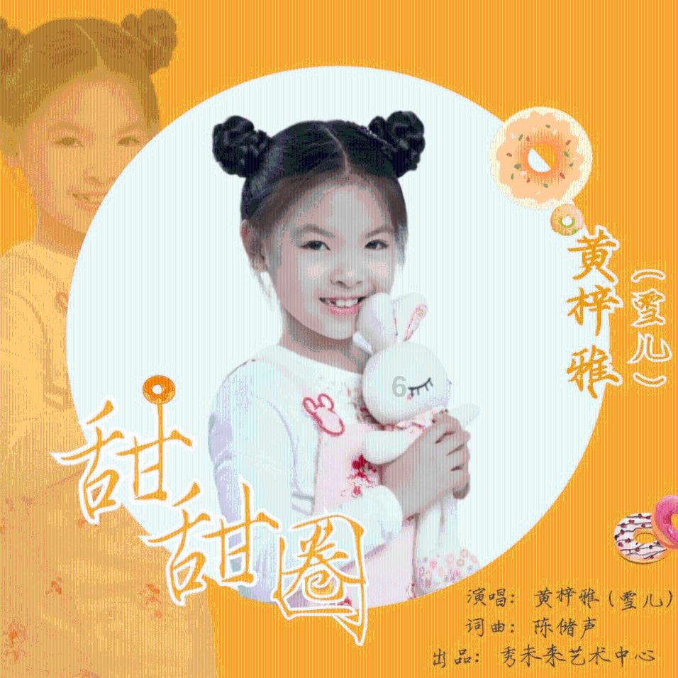 圣战英雄