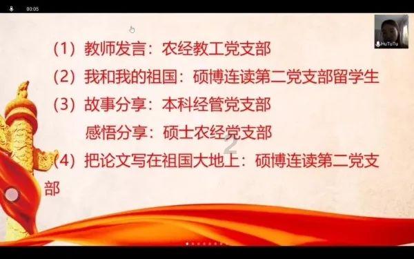 超奥特曼冒险3