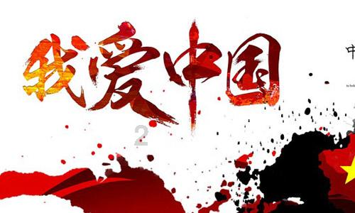 杨婧茹摘得中国体育代表团江原道冬青奥会首金