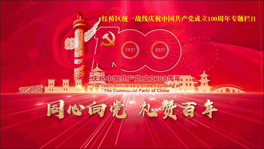 滴滴出行科技有限公司大庆分公司被罚款2万元